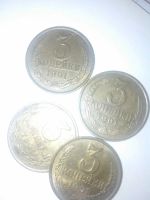 Лот: 7784641. Фото: 2. 3 копейки 1991 год М СССР. Монеты