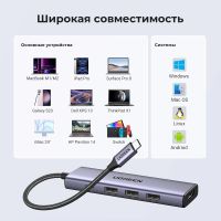 Лот: 25209901. Фото: 10. Хаб-USB UGREEN CM511 (15596) USB-C...