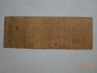Лот: 9056718. Фото: 2. Колчак. 250 рублей. Омск 1919... Банкноты