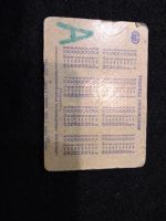 Лот: 20972830. Фото: 3. таблица умножения стерео переливашка... Коллекционирование, моделизм