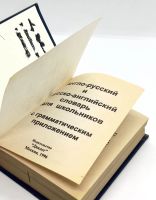Лот: 24895699. Фото: 3. 📘 Карманный англо-русский и русско-английский... Литература, книги