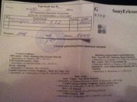 Лот: 3078416. Фото: 3. Nokia e52 доки. Красноярск