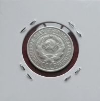 Лот: 17380393. Фото: 2. 20 копеек 1925 года. Серебро... Монеты