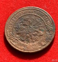 Лот: 12953009. Фото: 2. 2 копейки 1899 (352). Монеты