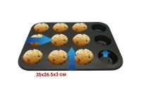 Лот: 15494087. Фото: 2. Форма для выпечки LARA LR11-07... Посуда, кухонная утварь