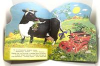 Лот: 25116101. Фото: 4. 📕 С. Прокофьева. Сказка про башмачки... Красноярск