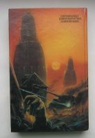 Лот: 12245766. Фото: 2. Эрик Фрэнк Рассел. Диверсант... Литература, книги