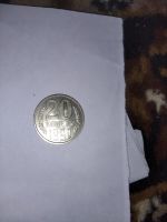 Лот: 17130260. Фото: 7. Монеты СССР