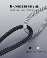 Лот: 17455227. Фото: 2. Магнитный кабель Type-C /QC3.0... Аксессуары