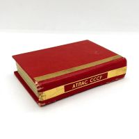 Лот: 24899638. Фото: 16. 📕 Географический карманный атлас...