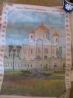 Лот: 6493246. Фото: 2. вышивка крестом Храм Христа Спасителя. Ручная работа