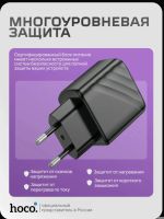 Лот: 25803135. Фото: 4. Быстрое зарядное устройство сетевое... Красноярск