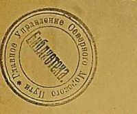 Лот: 23561091. Фото: 2. Эрик Лаксман,его жизнь,путешествия... Антиквариат