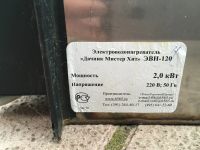 Лот: 11961419. Фото: 6. Бак для нагрева воды из оцинковки