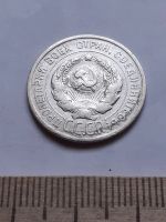 Лот: 18772817. Фото: 2. (№ 7603 ) 20 копеек 1924 года... Монеты