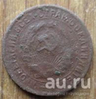 Лот: 13451172. Фото: 2. 15 копеек 1933. Монеты