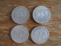 Лот: 16234996. Фото: 3. Монеты Российской Империи. Серебро... Коллекционирование, моделизм