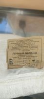 Лот: 25802661. Фото: 2. яичный меланж. Кондитерские изделия, конфеты