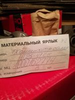 Лот: 11454111. Фото: 2. компенсатор сальниковый НТ25-41сб. Сантехника, водопровод