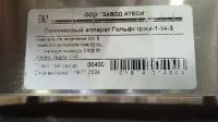 Лот: 25717409. Фото: 5. Аппарат пончиковый