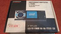Лот: 16915793. Фото: 2. Автомагнитола CAMERon CA-575 DVD... Автозвук