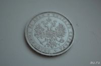 Лот: 10243350. Фото: 4. рубль серебром 1885 года. Красноярск