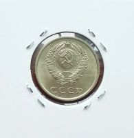 Лот: 20348124. Фото: 2. 20 копеек 1962 года. Ненаборная... Монеты
