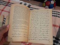 Лот: 19452958. Фото: 5. Курс стенографии заочный 67-68гг
