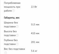 Лот: 12462038. Фото: 7. монитор samsung