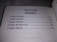 Лот: 18323051. Фото: 4. оз...(16..06) Патриот Кашанский...
