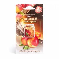 Лот: 14526226. Фото: 2. J-3 Ароматизатор мембранный подвесной... Оснащение, оборудование, аксессуары
