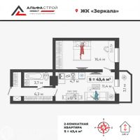 Лот: 21724051. Фото: 2. Продажа Квартира Абакан, Богдана... Продажа