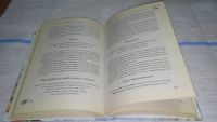 Лот: 11742874. Фото: 3. Миллион блюд для семейных обедов... Литература, книги