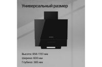 Лот: 23959795. Фото: 5. Вытяжка KUPPERSBERG F 601