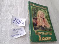 Лот: 19394786. Фото: 6. Одним лотом 7 книг серии "Звенящие...