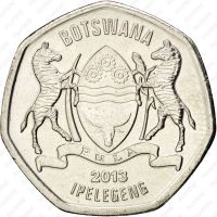 Лот: 18772652. Фото: 2. Ботсвана 25 тхебе 2013. Монеты