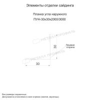 Лот: 24031613. Фото: 2. Планка угла наружного 30х30х2000... Отделочные материалы