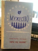 Лот: 21349300. Фото: 5. Книги одним лотом
