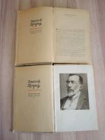 Лот: 21429964. Фото: 2. 2 книги Джозеф Конрад 2 тома повести... Антиквариат