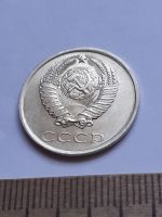 Лот: 20629622. Фото: 2. (№15368) 20 копеек 1984 год (Советская... Монеты