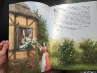 Лот: 13864318. Фото: 4. Гримм Якоб и Вильгельм "Белоснежка... Красноярск