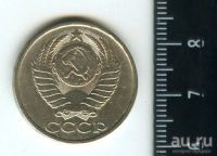 Лот: 12961753. Фото: 2. (№3828) 50 копеек 1980 года (Советская... Монеты