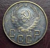 Лот: 16842549. Фото: 2. Монеты СССР 5 копеек 1940г. Монеты