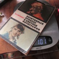 Лот: 19892661. Фото: 9. Книга Позитивный процесс в цветной...