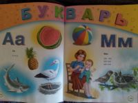 Лот: 25116913. Фото: 3. Ирина Гурина - Азбука, Букварь... Литература, книги