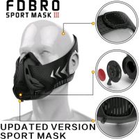 Лот: 11667032. Фото: 7. Тренировочная маска Fdbro Sport...