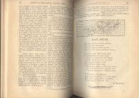 Лот: 21578464. Фото: 13. Две книги из библиотеки известного...