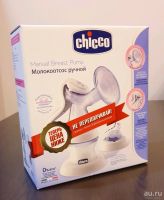 Лот: 13394379. Фото: 3. Молокоотсос ручной Chicco (Италия... Дети растут