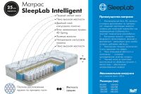 Лот: 23691042. Фото: 2. Матрас пружинный SLEEPLAB Intelligent. Мебель для спальни