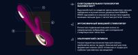 Лот: 24377707. Фото: 4. Вибратор-кролик c имитацией фингеринга... Красноярск